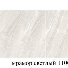 БОСТОН - 3 Стол раздвижной 1100/1420 опоры Брифинг в Пойковском - poikovskii.mebel24.online | фото 31