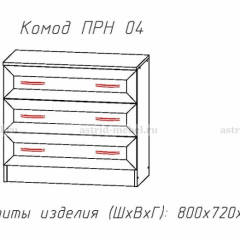 ПРИНЦЕССА Детская (модульная) в Пойковском - poikovskii.mebel24.online | фото 6