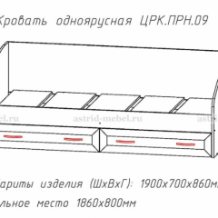 ПРИНЦЕССА Детская (модульная) в Пойковском - poikovskii.mebel24.online | фото 4