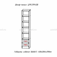 ПРИНЦЕССА Детская (модульная) в Пойковском - poikovskii.mebel24.online | фото 10