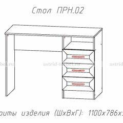 ПРИНЦЕССА Детская (модульная) в Пойковском - poikovskii.mebel24.online | фото 12