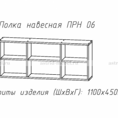 ПРИНЦЕССА Детская (модульная) в Пойковском - poikovskii.mebel24.online | фото 14