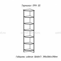 ПРИНЦЕССА Детская (модульная) в Пойковском - poikovskii.mebel24.online | фото 18