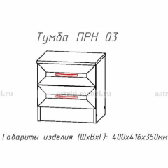 ПРИНЦЕССА Детская (модульная) в Пойковском - poikovskii.mebel24.online | фото 20