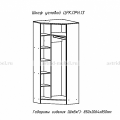 ПРИНЦЕССА Детская (модульная) в Пойковском - poikovskii.mebel24.online | фото 22