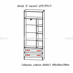 ПРИНЦЕССА Детская (модульная) в Пойковском - poikovskii.mebel24.online | фото 24