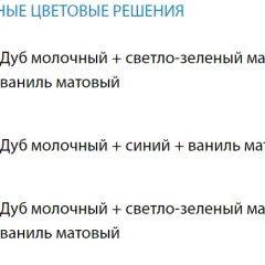 Набор мебели для детской Юниор-12.1 (700*1860) МДФ матовый в Пойковском - poikovskii.mebel24.online | фото 2