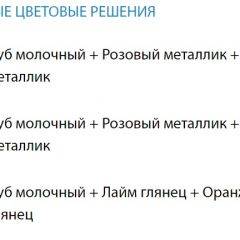 Набор мебели для детской Юниор -12.2 (700*1860) МДФ матовый в Пойковском - poikovskii.mebel24.online | фото 3