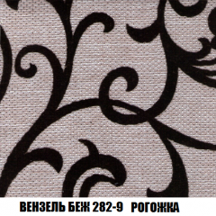 Диван Акварель 1 (до 300) в Пойковском - poikovskii.mebel24.online | фото 60