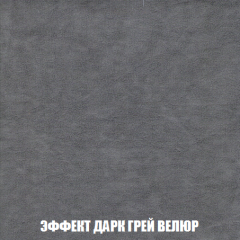 Диван Акварель 1 (до 300) в Пойковском - poikovskii.mebel24.online | фото 75