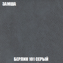 Диван Акварель 2 (ткань до 300) в Пойковском - poikovskii.mebel24.online | фото 4