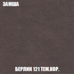 Диван Акварель 2 (ткань до 300) в Пойковском - poikovskii.mebel24.online | фото 5