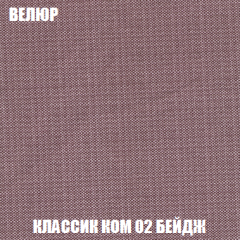 Диван Акварель 2 (ткань до 300) в Пойковском - poikovskii.mebel24.online | фото 10