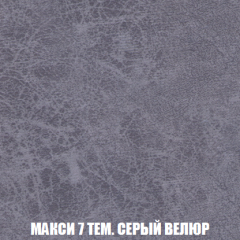 Диван Акварель 2 (ткань до 300) в Пойковском - poikovskii.mebel24.online | фото 35