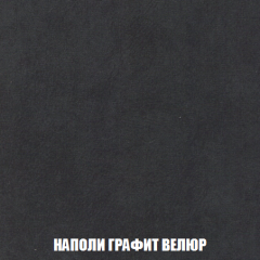 Диван Акварель 2 (ткань до 300) в Пойковском - poikovskii.mebel24.online | фото 38