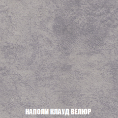 Диван Акварель 2 (ткань до 300) в Пойковском - poikovskii.mebel24.online | фото 40