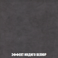 Диван Акварель 2 (ткань до 300) в Пойковском - poikovskii.mebel24.online | фото 76