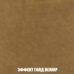 Диван Акварель 4 (ткань до 300) в Пойковском - poikovskii.mebel24.online | фото 72