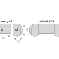 Диван Александра прямой в Пойковском - poikovskii.mebel24.online | фото 7