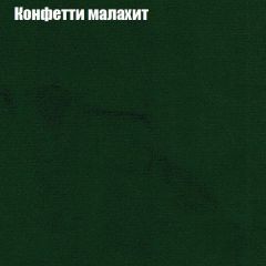 Диван Бинго 1 (ткань до 300) в Пойковском - poikovskii.mebel24.online | фото 24