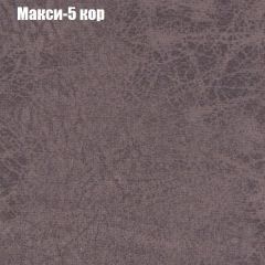 Диван Бинго 1 (ткань до 300) в Пойковском - poikovskii.mebel24.online | фото 35