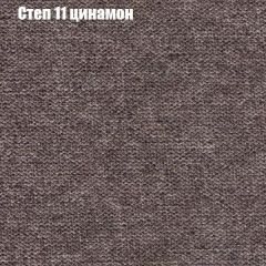 Диван Бинго 1 (ткань до 300) в Пойковском - poikovskii.mebel24.online | фото 49