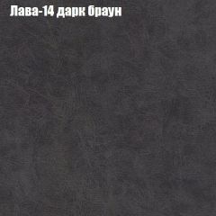 Диван Бинго 4 (ткань до 300) в Пойковском - poikovskii.mebel24.online | фото 32