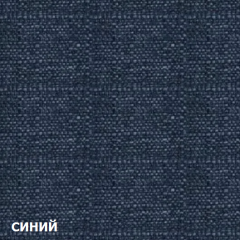 Диван двухместный DEmoku Д-2 (Синий/Темный дуб) в Пойковском - poikovskii.mebel24.online | фото 2