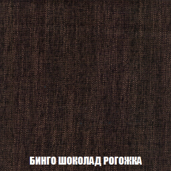 Диван Европа 2 (НПБ) ткань до 300 в Пойковском - poikovskii.mebel24.online | фото 59