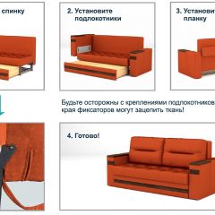 Диван LaFlex 1-01 БД Norma (ткань 4 кат.) НПБ Pocket Spring в Пойковском - poikovskii.mebel24.online | фото 11