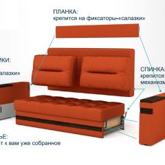 Диван LaFlex 1 БД Norma (ткань 1 кат.) НПБ Pocket Spring в Пойковском - poikovskii.mebel24.online | фото 12