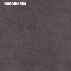 Диван Маракеш угловой (правый/левый) ткань до 300 в Пойковском - poikovskii.mebel24.online | фото 41