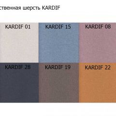 Диван трехместный Алекто искусственная шерсть KARDIF в Пойковском - poikovskii.mebel24.online | фото 3