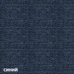 Диван угловой Д-4 Левый (Синий/Белый) в Пойковском - poikovskii.mebel24.online | фото 2
