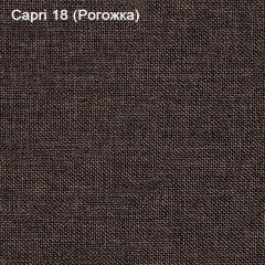 Диван угловой Капри (Capri 18) Рогожка в Пойковском - poikovskii.mebel24.online | фото 4