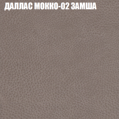 Диван Виктория 2 (ткань до 400) НПБ в Пойковском - poikovskii.mebel24.online | фото 23