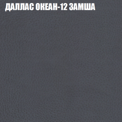 Диван Виктория 2 (ткань до 400) НПБ в Пойковском - poikovskii.mebel24.online | фото 24