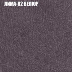 Диван Виктория 2 (ткань до 400) НПБ в Пойковском - poikovskii.mebel24.online | фото 35