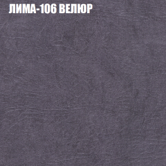 Диван Виктория 2 (ткань до 400) НПБ в Пойковском - poikovskii.mebel24.online | фото 36