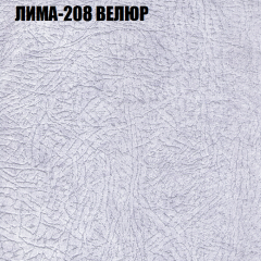 Диван Виктория 2 (ткань до 400) НПБ в Пойковском - poikovskii.mebel24.online | фото 37