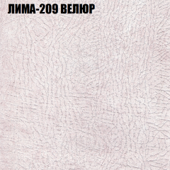 Диван Виктория 2 (ткань до 400) НПБ в Пойковском - poikovskii.mebel24.online | фото 38