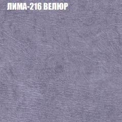 Диван Виктория 2 (ткань до 400) НПБ в Пойковском - poikovskii.mebel24.online | фото 40