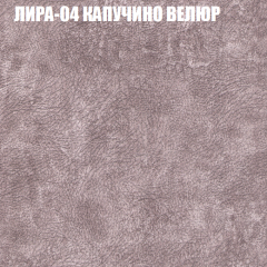 Диван Виктория 2 (ткань до 400) НПБ в Пойковском - poikovskii.mebel24.online | фото 42