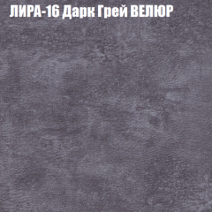 Диван Виктория 2 (ткань до 400) НПБ в Пойковском - poikovskii.mebel24.online | фото 44