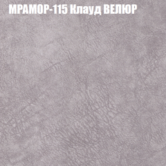 Диван Виктория 2 (ткань до 400) НПБ в Пойковском - poikovskii.mebel24.online | фото 50