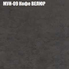 Диван Виктория 2 (ткань до 400) НПБ в Пойковском - poikovskii.mebel24.online | фото 52