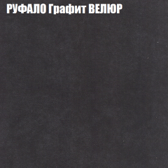 Диван Виктория 2 (ткань до 400) НПБ в Пойковском - poikovskii.mebel24.online | фото 57