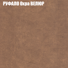 Диван Виктория 2 (ткань до 400) НПБ в Пойковском - poikovskii.mebel24.online | фото 60