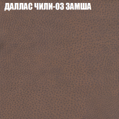 Диван Виктория 3 (ткань до 400) НПБ в Пойковском - poikovskii.mebel24.online | фото 13