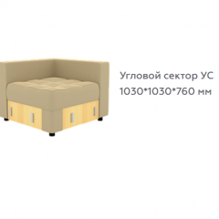 Диван Виктория 5 (модульный) 1 категория, Bonnel в Пойковском - poikovskii.mebel24.online | фото 19